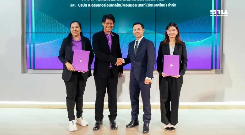 The NEXT Level Vet’ Xpert ยกระดับวิชาชีพสัตวแพทย์ไทยใน จ.เชียงใหม่ สู่สากล