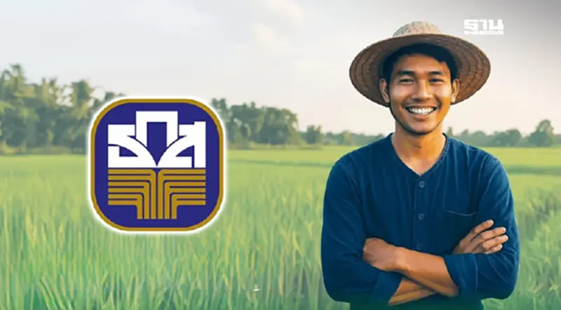เงินเกษตรกรไร่ละ 1,000 ข้าวนาปรัง – นาปี เข้าวันไหน เช็กช่องทางโอนเงิน เงินเกษตรกรไร่ละ 1,000 ข้าวนาปรัง – นาปี เข้าวันไหน เช็กช่องทางโอนเงิน