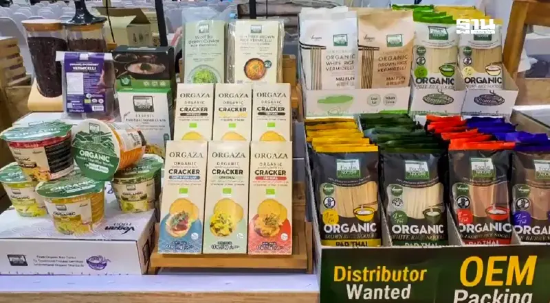 คต. เปิดมหกรรมสินค้าเกษตร AGRI PLUS EXPO 2025 ดัน SMEs ไทยสู่ตลาดโลก คต. เปิดมหกรรมสินค้าเกษตร AGRI PLUS EXPO 2025 ดัน SMEs ไทยสู่ตลาดโลก