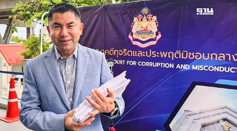 “บิ๊กโจ๊ก“มาตามนัด! ยื่นฟ้อง 2 ผู้บริหารศาลปกครอง คดี ม.157