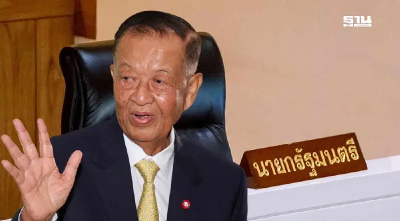 โหวตนายกฯคนใหม่ 2 ชั่วโมงจบ ประธานสภาแจงไม่ต้องแสดงวิสัยทัศน์