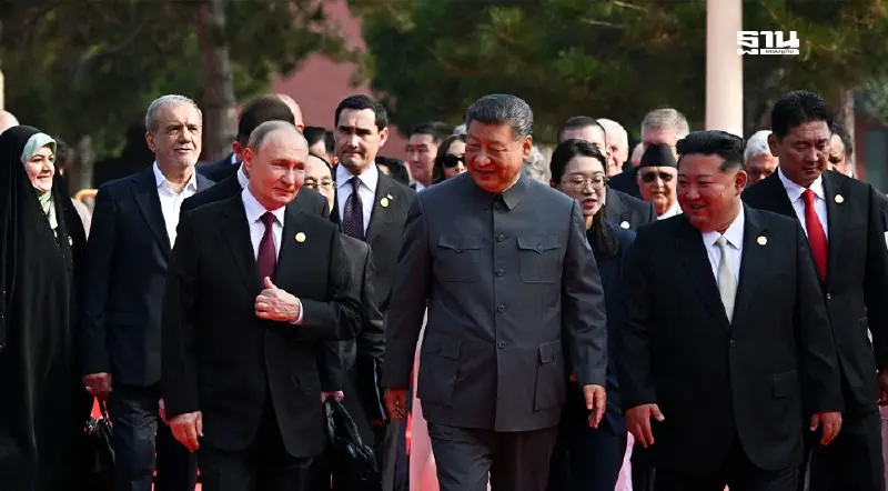 เปิดภาพประวัติศาสตร์ ‘สี จิ้นผิง-ปูติน-คิม จองอึน’ ผนึกขั้วอำนาจใหม่ท้าชนตะวันตก