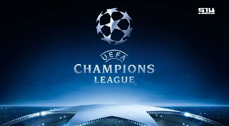 ถ่ายทอดสด เรอัล มาดริด-บาเยิร์น-แอต มาดริด-อินเตอร์ มิลาน ลงแข่ง UCL คืนนี้