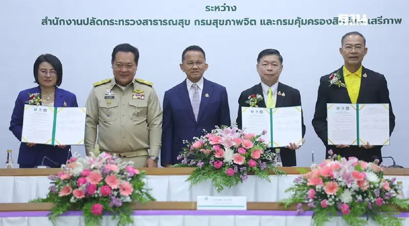 สธ.-ยุติธรรม จับมือยกระดับดูแลสุขภาพกาย-ใจ ผู้เสียหายคดีอาญา สธ.-ยุติธรรม จับมือยกระดับดูแลสุขภาพกาย-ใจ ผู้เสียหายคดีอาญา