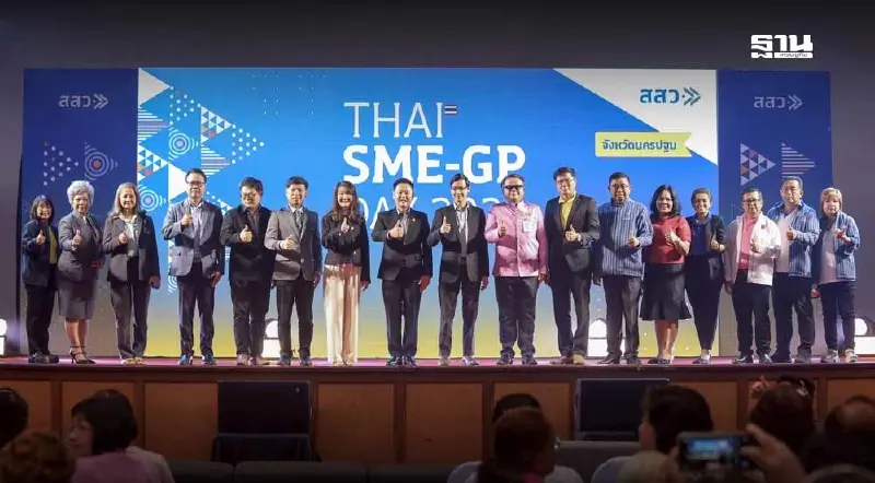 ‘สสว.’ ปลุกเอสเอ็มอี 1,500 ราย เชื่อมโยงเศรษฐกิจ 4 แสนล้าน ‘สสว.’ ปลุกเอสเอ็มอี 1,500 ราย เชื่อมโยงเศรษฐกิจ 4 แสนล้าน