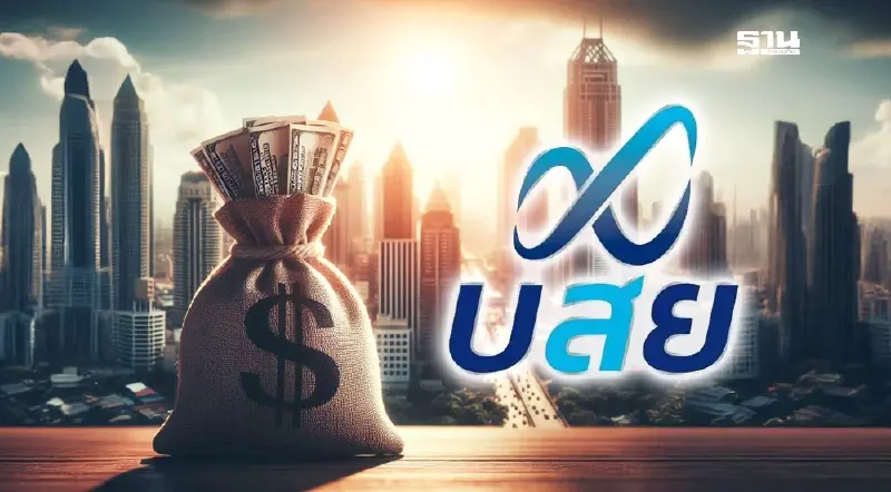 คลังปลดล็อก บสย. ค้ำประกันสินเชื่อนอนแบงก์ ‘ลีสซิ่ง-นาโนไฟแนนซ์’