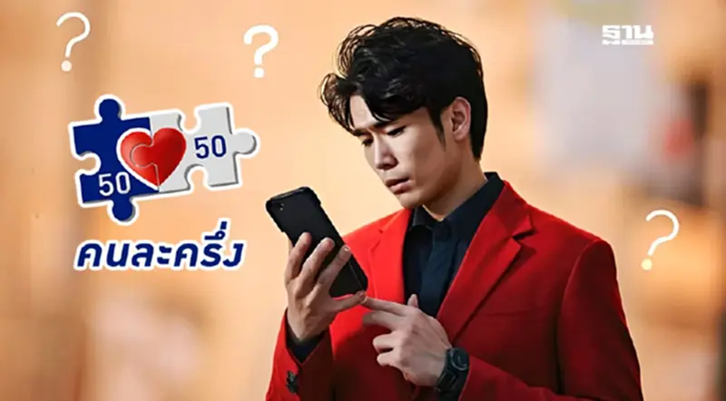 คนละครึ่ง2568 กลุ่มที่ต้องลง-ไม่ลงทะเบียน กลุ่มไหนบ้าง ดูเลย คนละครึ่ง2568 กลุ่มที่ต้องลง-ไม่ลงทะเบียน กลุ่มไหนบ้าง ดูเลย