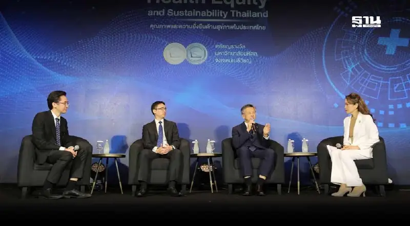 ม.มหิดลหนุนงานวิจัยไทยใช้งานจริงแก้ปัญหา-สร้างความยั่งยืน