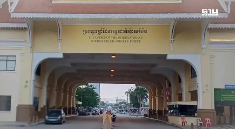 JETRO เตือนปิดด่านไทย-กัมพูชาเสี่ยงทำลายยุทธศาสตร์ไทยแลนด์พลัสวัน JETRO เตือนปิดด่านไทย-กัมพูชาเสี่ยงทำลายยุทธศาสตร์ไทยแลนด์พลัสวัน
