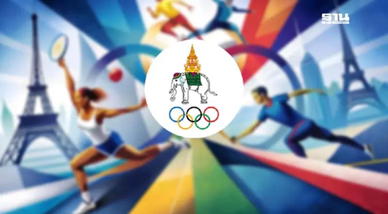 คณะกรรมการโอลิมปิคแห่งประเทศไทยฯ แก้ไขโลโก้ใหม่ ตามแนวทางของ IOC คณะกรรมการโอลิมปิคแห่งประเทศไทยฯ แก้ไขโลโก้ใหม่ ตามแนวทางของ IOC