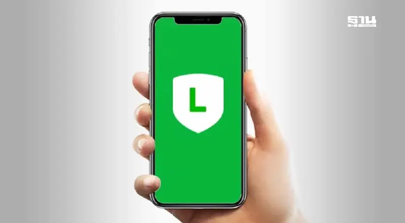 ไลน์ล่ม LINE OA แจ้งเหตุระบบมีปัญหา ผู้ใช้บางรายไม่สามารถเข้าใช้งานได้