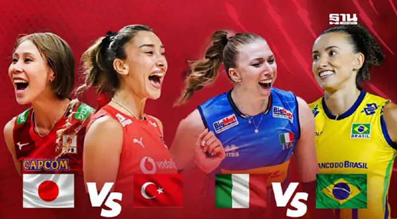 โปรแกรมถ่ายทอดสด วอลเลย์บอลหญิงชิงแชมป์โลก ญี่ปุ่น vs ตุรกี อิตาลี vs บราซิล โปรแกรมถ่ายทอดสด วอลเลย์บอลหญิงชิงแชมป์โลก ญี่ปุ่น vs ตุรกี อิตาลี vs บราซิล