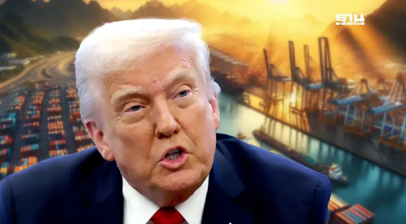 ทรัมป์ขู่ล้มดีลการค้าโลก หากแพ้คดี-ศาลสูงสุดไม่หนุนภาษี หวั่นสหรัฐฯ เจ็บหนัก ทรัมป์ขู่ล้มดีลการค้าโลก หากแพ้คดี-ศาลสูงสุดไม่หนุนภาษี หวั่นสหรัฐฯ เจ็บหนัก