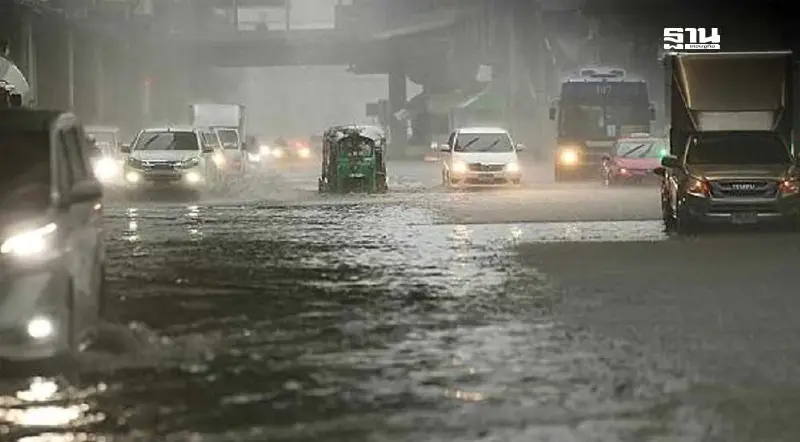 สภาพอากาศวันนี้  กทม. ฝนตกหนักมาก 70% เตือนฝนถล่มทั่วไทย