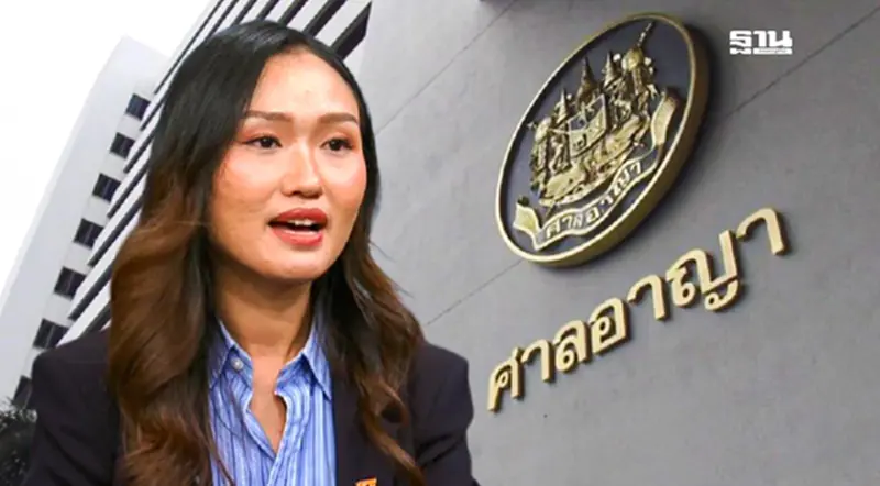 ศาลสั่งจำคุก “ลูกเกด-ชลธิชา” สส.พรรคประชาชน 2 ปี 8 เดือน คดี ม.112 ศาลสั่งจำคุก “ลูกเกด-ชลธิชา” สส.พรรคประชาชน 2 ปี 8 เดือน คดี ม.112