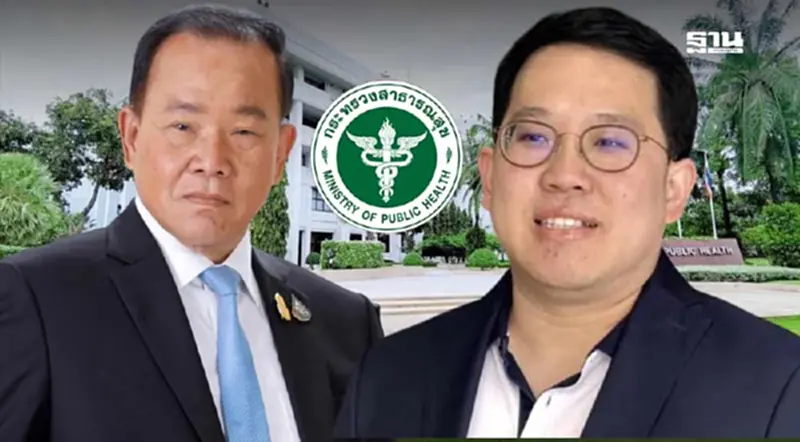 'สันติ' ติดปมคุณสมบัติ ดันลูกชาย 'พัฒนา พร้อมพัฒน์' นั่ง รมว.สาธารณสุข 'สันติ' ติดปมคุณสมบัติ ดันลูกชาย 'พัฒนา พร้อมพัฒน์' นั่ง รมว.สาธารณสุข