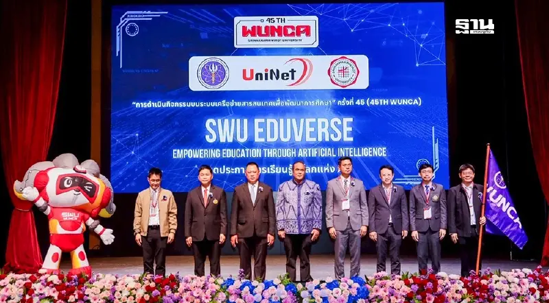 อว. ดึง AI ดันโครงสร้างพื้นฐานมหาวิทยาลัยไทยสู่ Smart University อว. ดึง AI ดันโครงสร้างพื้นฐานมหาวิทยาลัยไทยสู่ Smart University