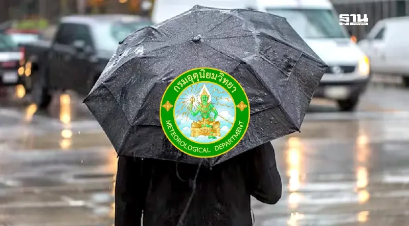สภาพอากาศวันนี้ -18 ก.ย.ไทยฝนตกหนักบางแห่ง กทม.ฝนฟ้าคะนอง 60 – 80 %