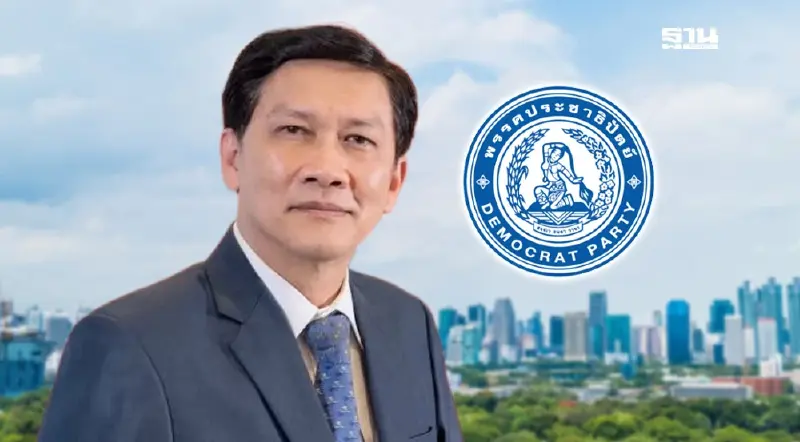 ศึกชิง“หัวหน้าพรรคประชาธิปัตย์” ใครคุมเกมตัวจริง?