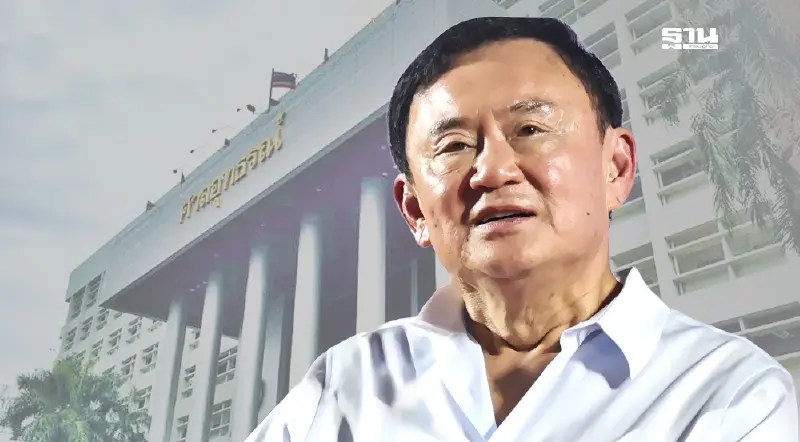 ศาลอนุญาตยืดเวลาอุทธรณ์คดี ม.112 ของ “ทักษิณ” ออกไปถึง 22 ต.ค.นี้ ศาลอนุญาตยืดเวลาอุทธรณ์คดี ม.112 ของ “ทักษิณ” ออกไปถึง 22 ต.ค.นี้