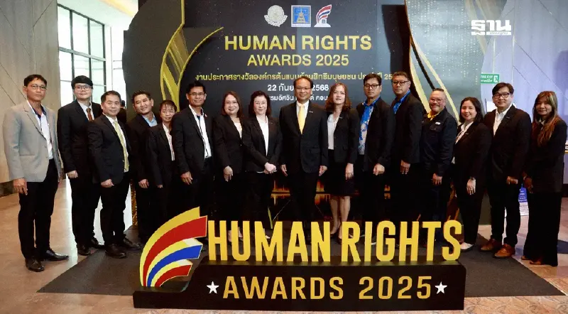 'IRPC' รับรางวัลดีเด่นระดับ Gold ด้านสิทธิมนุษยชน 2 ปีซ้อน ตอกย้ำผู้นำองค์กรยั่งยืน