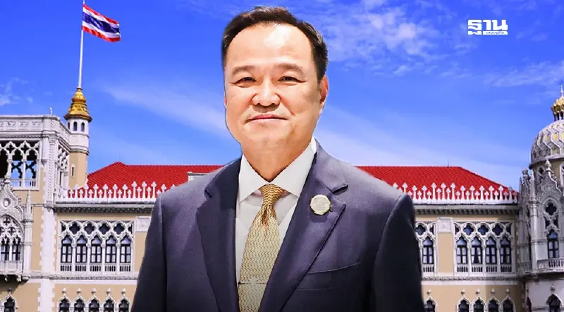 นายกฯส่งรายชื่อ ครม. ตรวจคุณสมัติครบแล้ว เน้นทำได้เร็ว ทำได้เลย