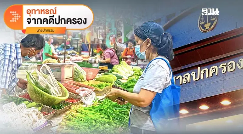 จะเป็นเจ้าของกิจการตลาด ต้องมีใบอนุญาตอะไรบ้าง? จะเป็นเจ้าของกิจการตลาด ต้องมีใบอนุญาตอะไรบ้าง?