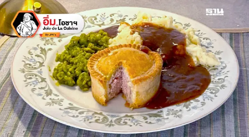 เขาใหญ่ พายอังกฤษ KHAOYAI’s English Pie เขาใหญ่ พายอังกฤษ KHAOYAI’s English Pie