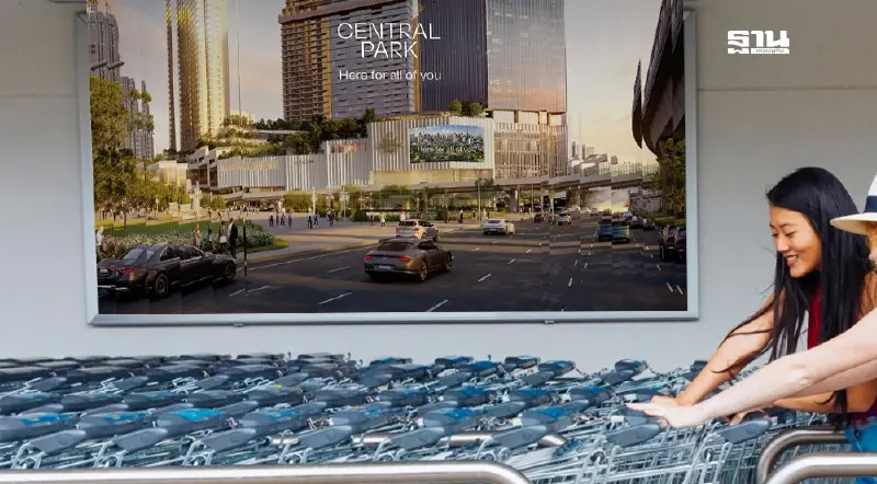 ศูนย์การค้าเซ็นทรัล พาร์ค เปิด 4 ก.ย.แนะวิธีเดินทางสู่ Dusit Central Park