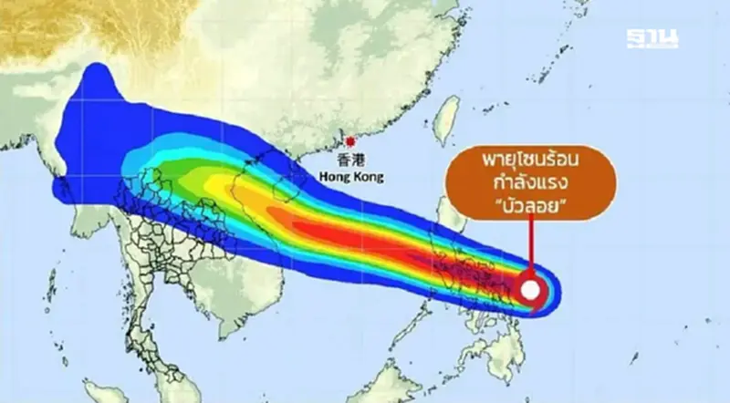พายุบัวลอย กระทบไทย ฝนตกหนักถึงหนักมากในหลายพื้นที่ วันที่ 28–30 ก.ย.68 พายุบัวลอย กระทบไทย ฝนตกหนักถึงหนักมากในหลายพื้นที่ วันที่ 28–30 ก.ย.68