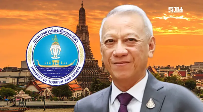 เอกชนแนะรัฐบาลใหม่ ดึง 'พิพัฒน์ รัชกิจประการ' กลับนั่งเก้าอี้รมว.ท่องเที่ยว เอกชนแนะรัฐบาลใหม่ ดึง 'พิพัฒน์ รัชกิจประการ' กลับนั่งเก้าอี้รมว.ท่องเที่ยว