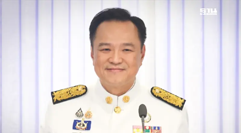 อนุทิน ชาญวีรกูลลั่นแก้ปัญหาชายแดน-ไทยกัมพูชาไม่ยอมเสียแผ่นดินแม้ตารางเซนติเมตรเดียว อนุทิน ชาญวีรกูลลั่นแก้ปัญหาชายแดน-ไทยกัมพูชาไม่ยอมเสียแผ่นดินแม้ตารางเซนติเมตรเดียว