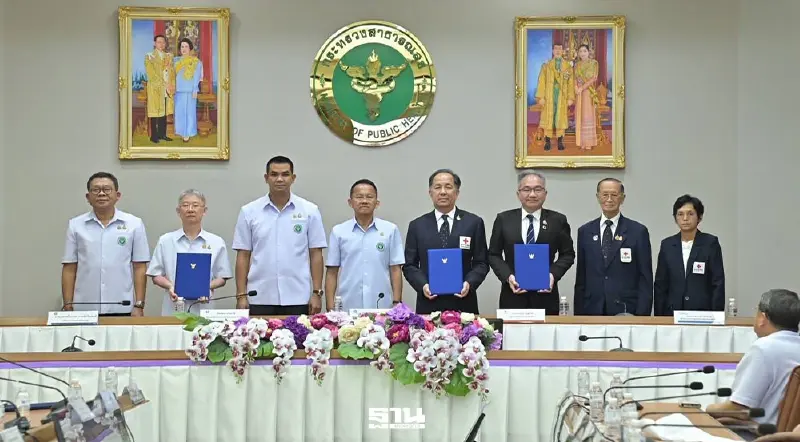 สธ.-สภากาชาดไทย-สวทช. MOU เทคโนโลยีระบุตัวตน สแกนม่านตา