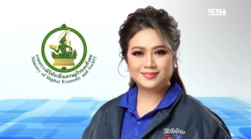 'ศุภมาส อิศรภักดี’ ว่าที่ รมว.ดีอี จากพรรคภูมิใจไทย ทำความรู้จักที่นี่ 'ศุภมาส อิศรภักดี’ ว่าที่ รมว.ดีอี จากพรรคภูมิใจไทย ทำความรู้จักที่นี่