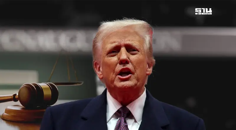 ศาลสหรัฐฯ เชือด 'ทรัมป์' ห้ามหั่นงบต่างประเทศ 1.1 หมื่นล้านดอลลาร์ ฝืนกฎหมายจัดสรรงบ