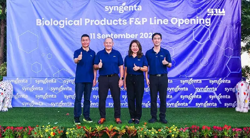 ซินเจนทา เปิด รง.บรรจุ “ผลิตภัณฑ์ทางชีวภาพ” ในไทย ดันสู่ศูนย์กลางนวัตกรรมเกษตรอาเซียน ซินเจนทา เปิด รง.บรรจุ “ผลิตภัณฑ์ทางชีวภาพ” ในไทย ดันสู่ศูนย์กลางนวัตกรรมเกษตรอาเซียน