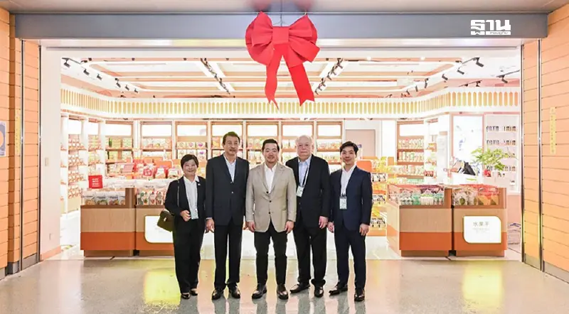 คิงเพาเวอร์ ไปต่อ รุกขยายธุรกิจสู่ต่างประเทศ นำร่องเมืองแรก 'เซี่ยงไฮ้' จีน คิงเพาเวอร์ ไปต่อ รุกขยายธุรกิจสู่ต่างประเทศ นำร่องเมืองแรก 'เซี่ยงไฮ้' จีน