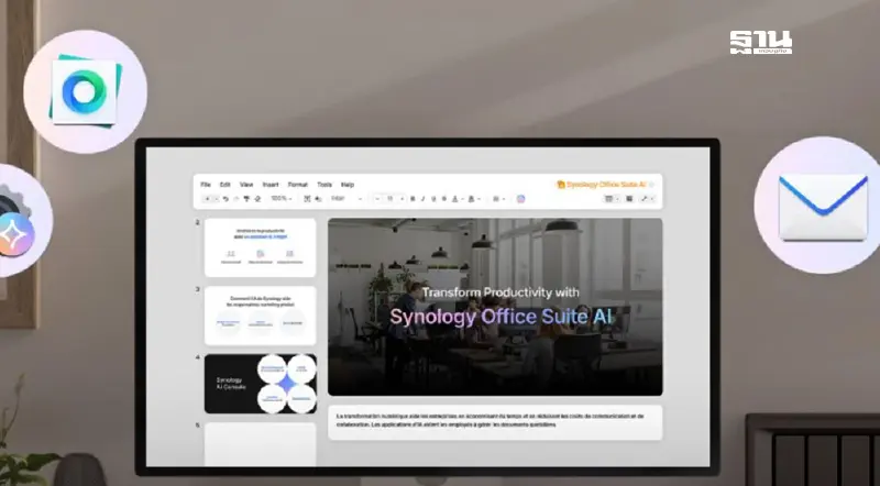 Synology เปิดตัว AI Console ดึง Gen AI เสริมแกร่ง Private Cloud Synology เปิดตัว AI Console ดึง Gen AI เสริมแกร่ง Private Cloud