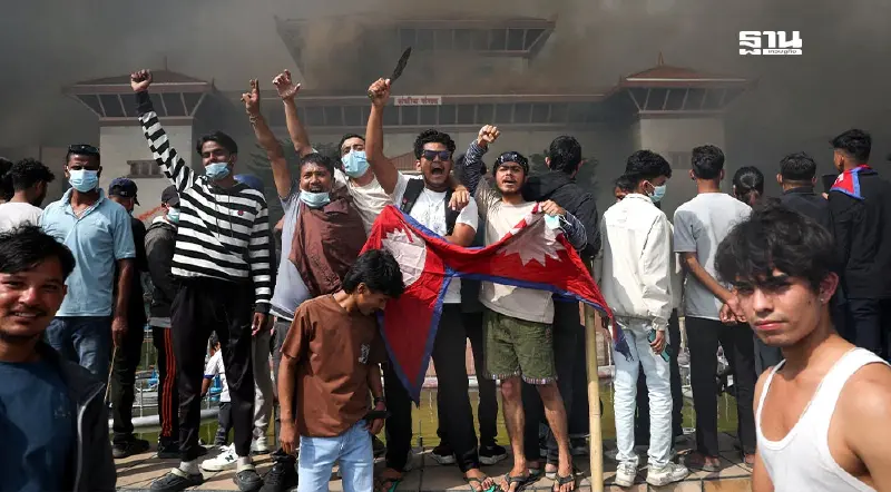 เนปาลเดือด ม็อบแบนโซเชียลบานปลาย เผาสถานที่ราชการ-บ้านพักนักการเมือง