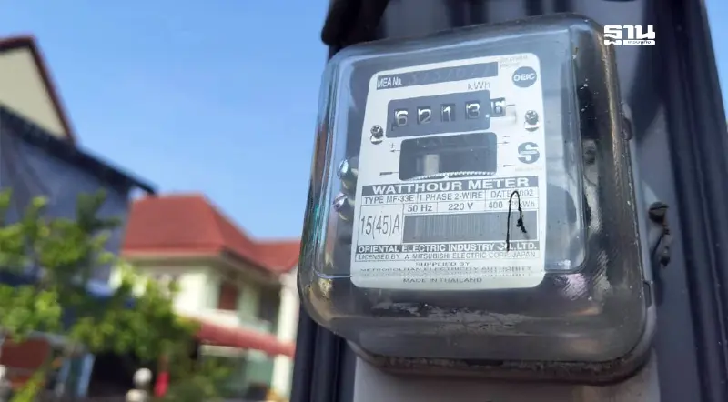 ลดค่าไฟ 4 สตางค์เริ่มเมื่อไหร่ งวดไหน ประชาชนต้องจ่ายกี่บาท