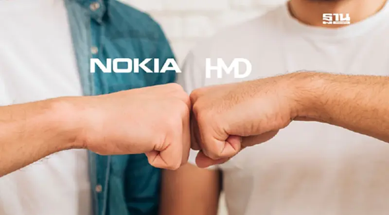 HMD Global ต่อสิทธิ์ผลิตและจัดจำหน่ายโทรศัพท์แบรนด์ Nokia HMD Global ต่อสิทธิ์ผลิตและจัดจำหน่ายโทรศัพท์แบรนด์ Nokia