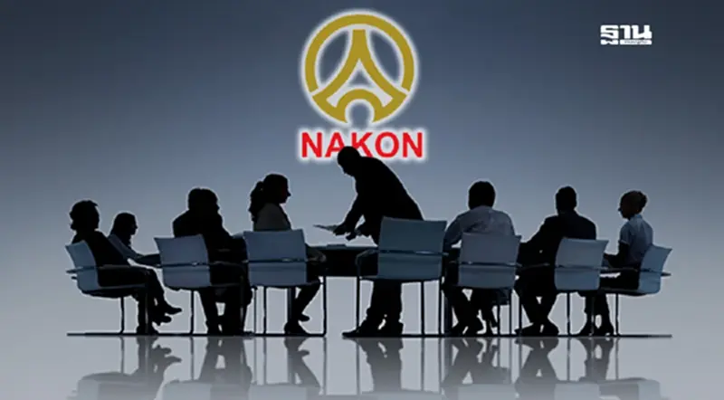 ก.ล.ต. เตือนผู้ถือหุ้นกู้ NAKON ทั้ง 4 รุ่น ใช้สิทธิประชุมฯ 25 ก.ย. นี้ ก.ล.ต. เตือนผู้ถือหุ้นกู้ NAKON ทั้ง 4 รุ่น ใช้สิทธิประชุมฯ 25 ก.ย. นี้