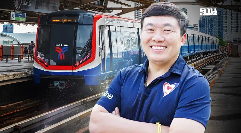 'รถไฟฟ้า 20 บาท' ไปไม่ถึงฝัน 'สิริพงศ์' แนะใช้ 'ตั๋วร่วม' ลดราคาได้