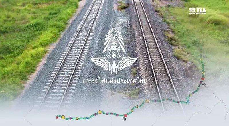 ‘บอร์ด รฟท.’ ไฟเขียวขยายสัญญา 1 ปี สร้าง ‘ทางคู่บ้านไผ่-นครพนม’