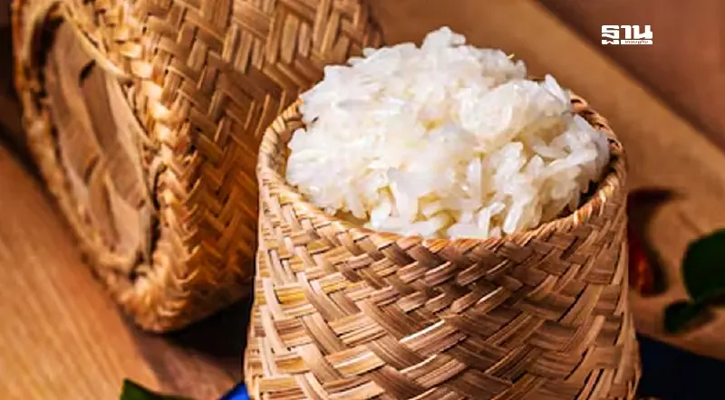 รู้หรือไม่ ข้าวเหนียวที่กินทุกวัน ช่วยต้านอนุมูลอิสระ เติมวิตามิน B ให้ร่างกาย รู้หรือไม่ ข้าวเหนียวที่กินทุกวัน ช่วยต้านอนุมูลอิสระ เติมวิตามิน B ให้ร่างกาย