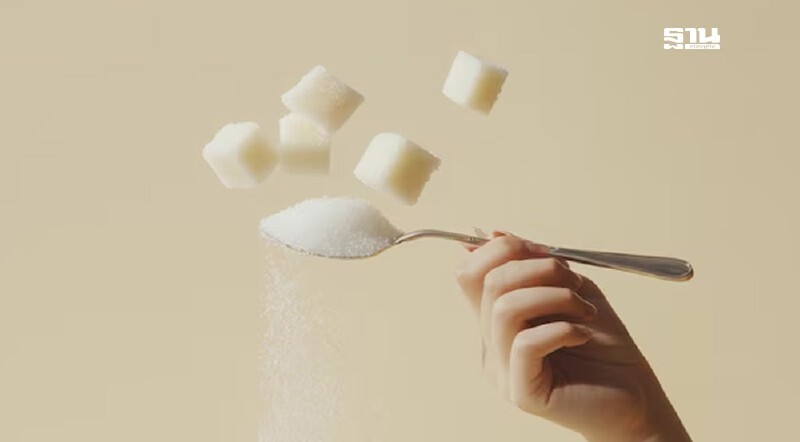 .ลดน้ำตาลในชีวิตประจำวัน ช่วยลดความเสี่ยงจากโรคร้ายได้.
