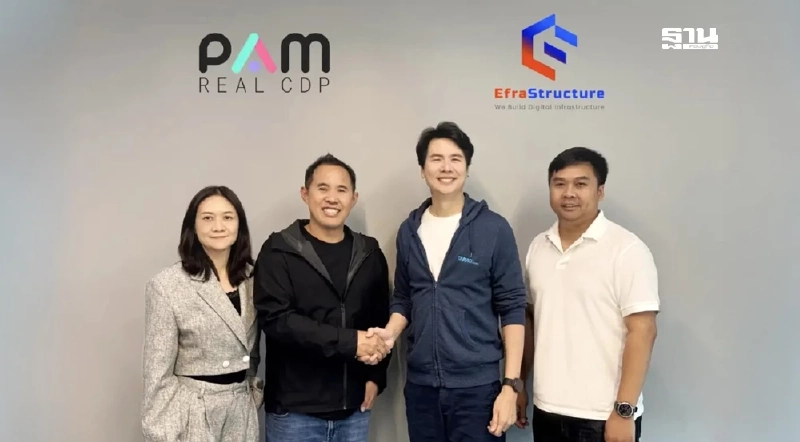 EfraStructure ประกาศลงทุนใน PAM ดันตลาดสตาร์ทอัพ Data AI EfraStructure ประกาศลงทุนใน PAM ดันตลาดสตาร์ทอัพ Data AI