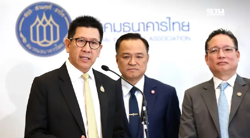 ‘เอกนิติ’ สั่งปลัดคลังตั้งทีมด่วน ตรวจสอบ ‘เงินทุนไหลเข้าปริศนา‘ ‘เอกนิติ’ สั่งปลัดคลังตั้งทีมด่วน ตรวจสอบ ‘เงินทุนไหลเข้าปริศนา‘