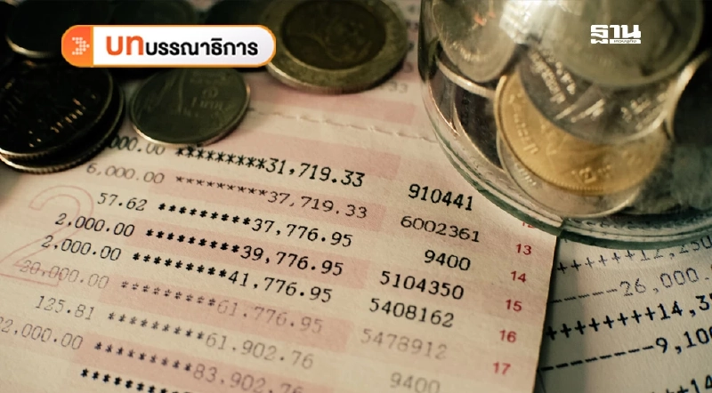 พิษบัญชีม้า “อายัดบัญชี” ไม่ใช่ทางออก พิษบัญชีม้า “อายัดบัญชี” ไม่ใช่ทางออก