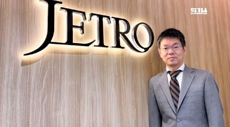 ‘เจโทร’ เผย นักลงทุนญี่ปุ่นยังเชื่อมั่นการเมืองไทย คาดหวังรัฐบาลมีเสถียรภาพ ‘เจโทร’ เผย นักลงทุนญี่ปุ่นยังเชื่อมั่นการเมืองไทย คาดหวังรัฐบาลมีเสถียรภาพ